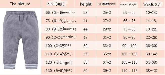 Children’s Sports Pants | For Spring and Autumn | Boys & Girls - # BOAA11410010 & GIAA21410023 & BAAA1B1310005